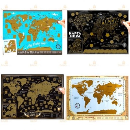 Карта мира со скретч-слоем  (большая)